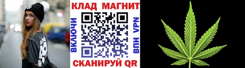 Купить закладку Петропавловск-Камчатский КОКАИН  Меф  СОЛЬ  МАРИХУАНА  Гашиш 