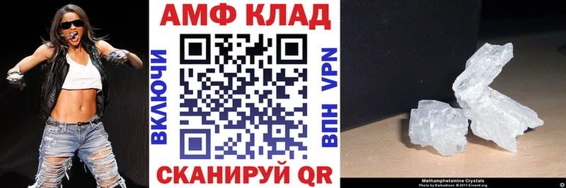 АМФЕТАМИН Розовый  Петропавловск-Камчатский 