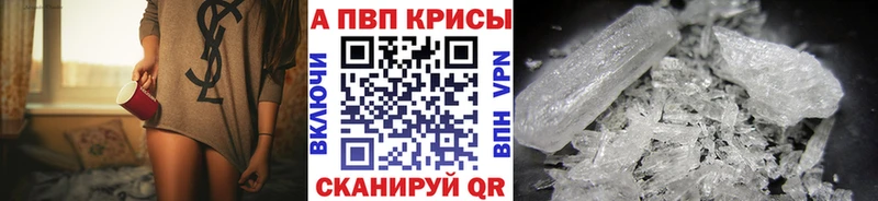 закладки  Петропавловск-Камчатский  APVP Crystall 