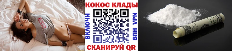 Кокаин FishScale  Петропавловск-Камчатский 