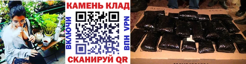 ГАШ VHQ  дарнет шоп  Петропавловск-Камчатский 