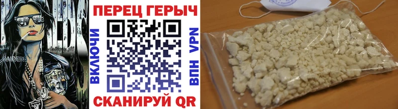 ГЕРОИН гречка где продают наркотики Петропавловск-Камчатский