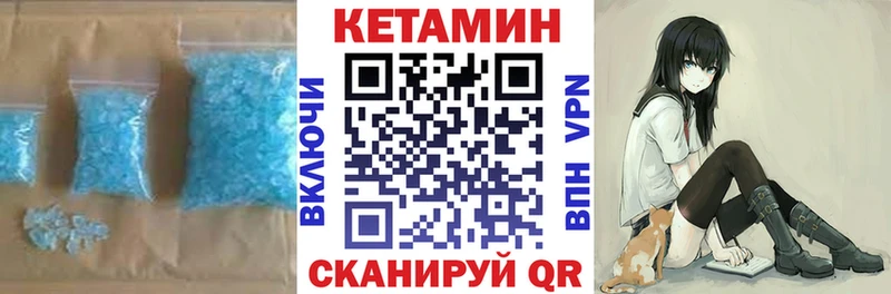 где можно купить Петропавловск-Камчатский Кетамин ketamine