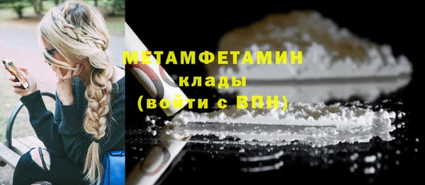 прущий лед Богородицк