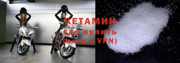 таблы Богородск