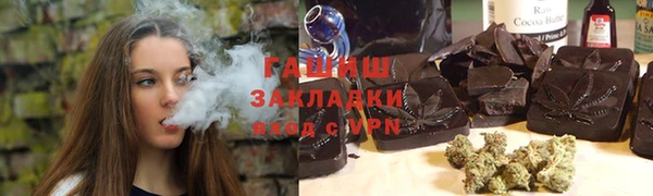 таблы Богородск