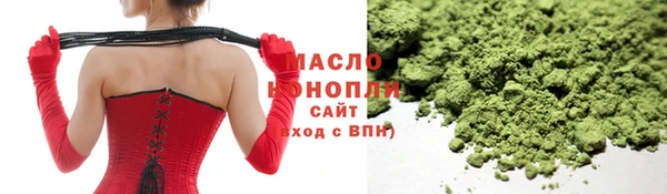 таблы Богородск