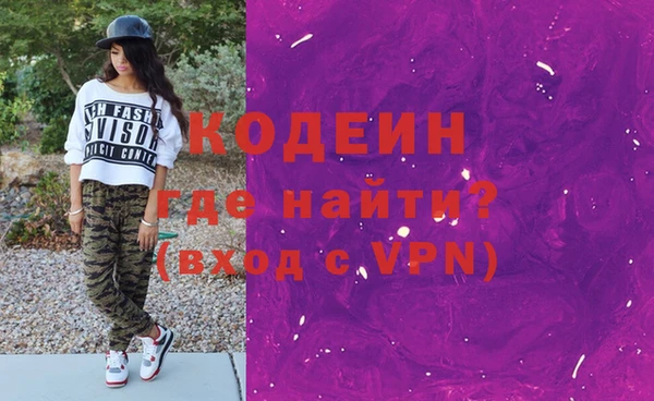 таблы Богородск