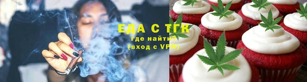 таблы Богородск