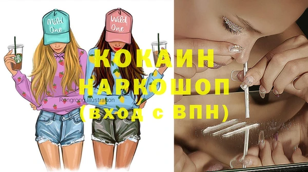 таблы Богородск