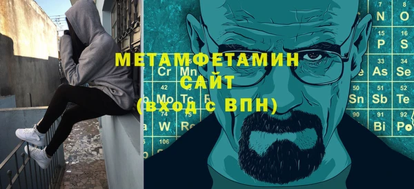 таблы Богородск
