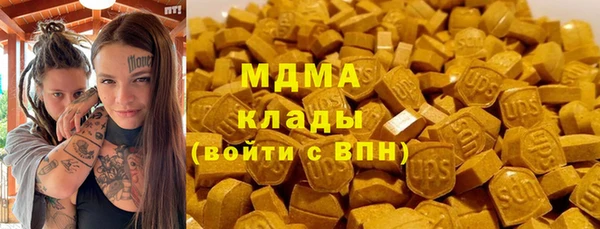 таблы Богородск