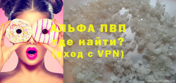 таблы Богородск
