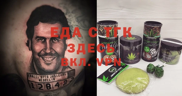 таблы Богородск