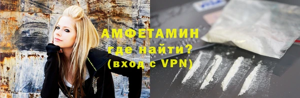 таблы Богородск