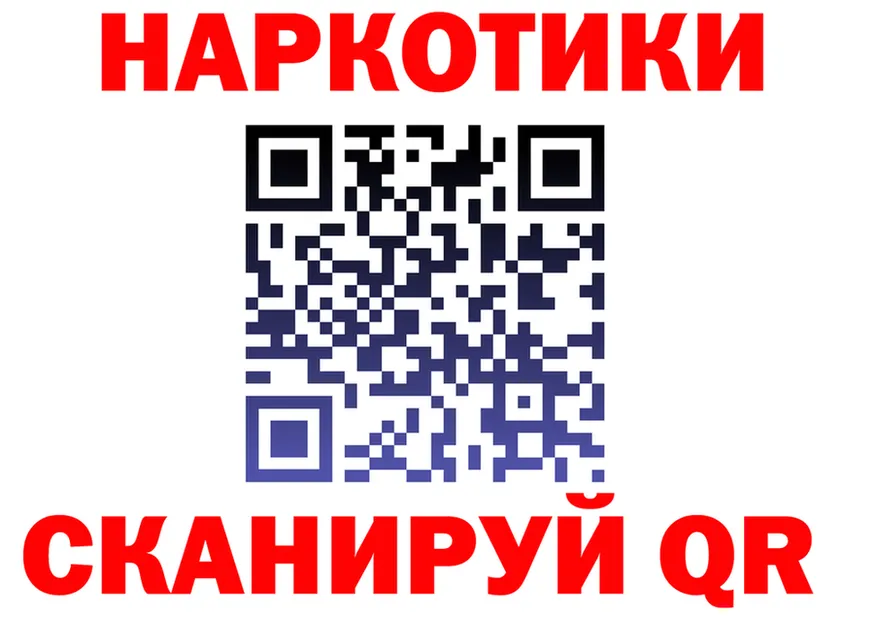 БУТИРАТ бутик как зайти это гидра Петропавловск-Камчатский