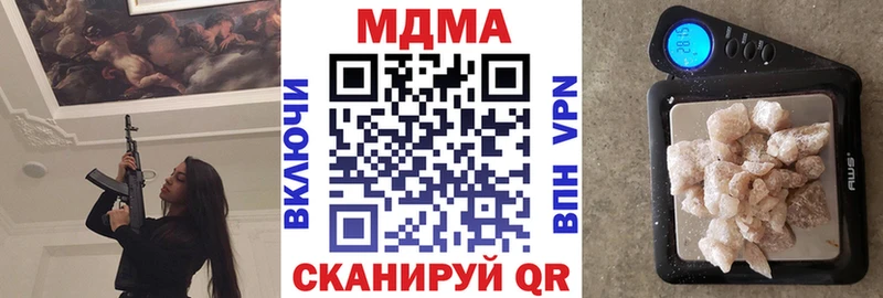 МДМА VHQ  Петропавловск-Камчатский 