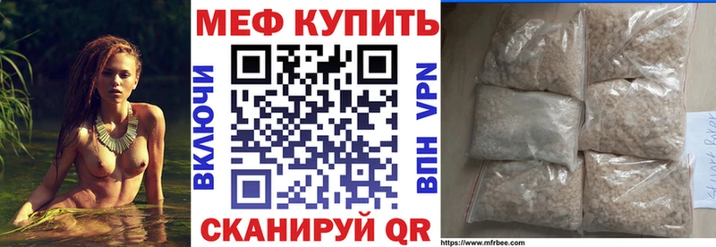 Меф кристаллы блэк спрут сайт Петропавловск-Камчатский
