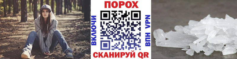 мориарти клад  Петропавловск-Камчатский  МЕТАМФЕТАМИН пудра  дарнет шоп 