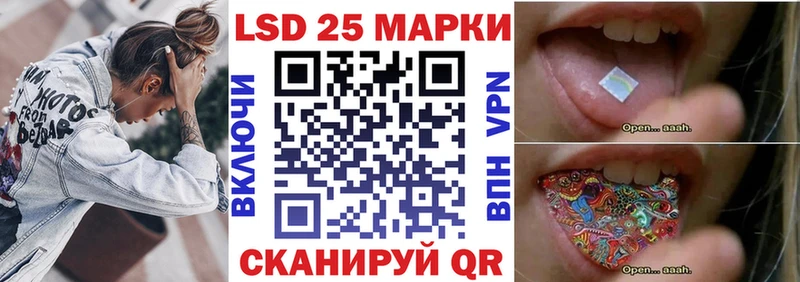 Марки 25I-NBOMe 1500мкг Петропавловск-Камчатский