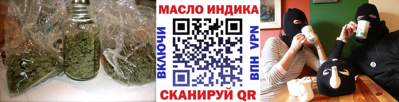 где найти наркотики  Петропавловск-Камчатский  ТГК концентрат 